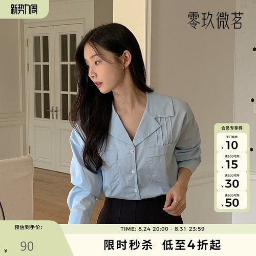 零玖微茗韩版大码秋季新款女士V领衬衣加大宽松胖MM显瘦衬衫77911