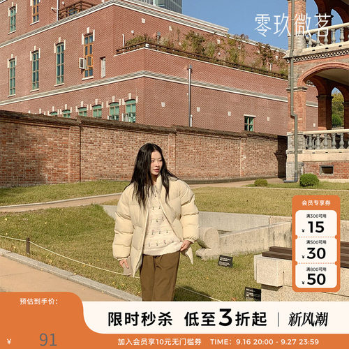 09women韩版大码柔软羊拉绒阔腿裤微胖mm休闲显瘦直筒长裤女78848