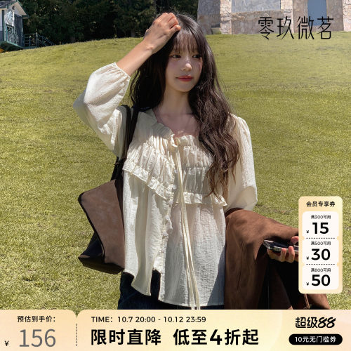 零玖微茗韩系度假风V领系带长袖衬衫女花边淑女上衣89973