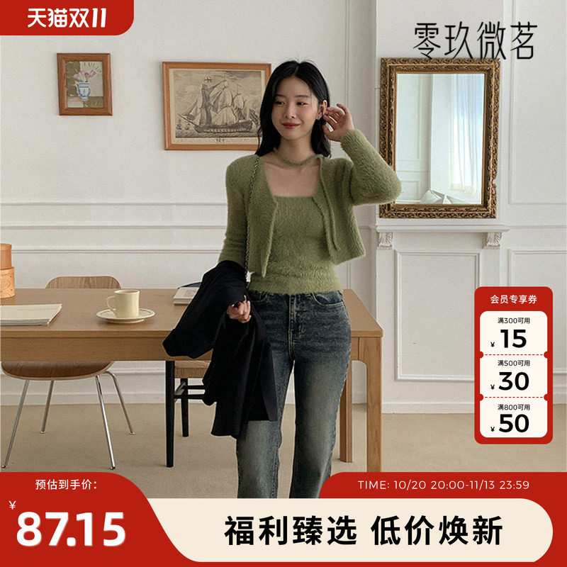 零玖微茗2025春大码韩系两件套毛衣吊带显瘦微胖开衫套装78246