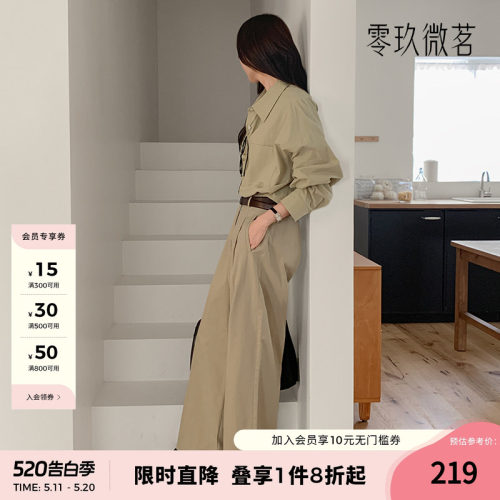 零玖微茗韩版胖mm舒适百搭2026年春夏新款女裤裤子女款87167