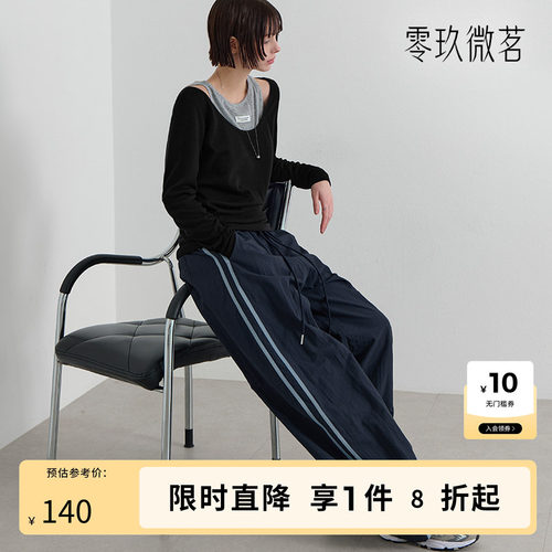 零玖微茗09women韩国大码微胖mm宽松显瘦休闲裤86626