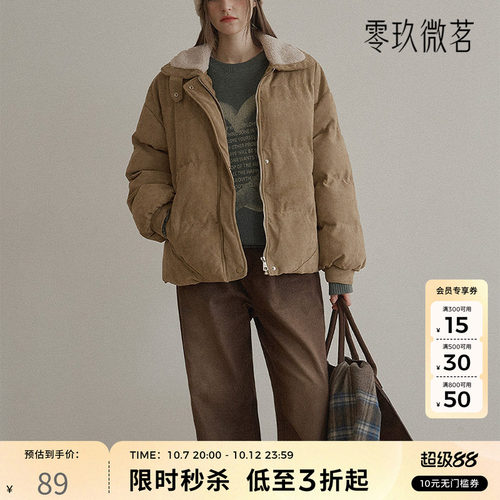09women2025大码春秋直筒裤大码保暖拉绒水洗棉美拉德牛仔裤78872