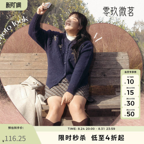 冬季新款09women大码女装甜美松后紧腰拉绒格纹半身裙A字裙78510