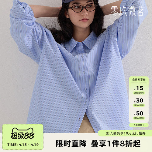 09women韩国大码细条纹衬衫
