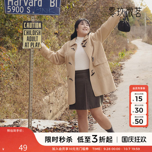 零玖微茗2025微胖大码打底上衣保暖显瘦基本款半高领针织衫78710