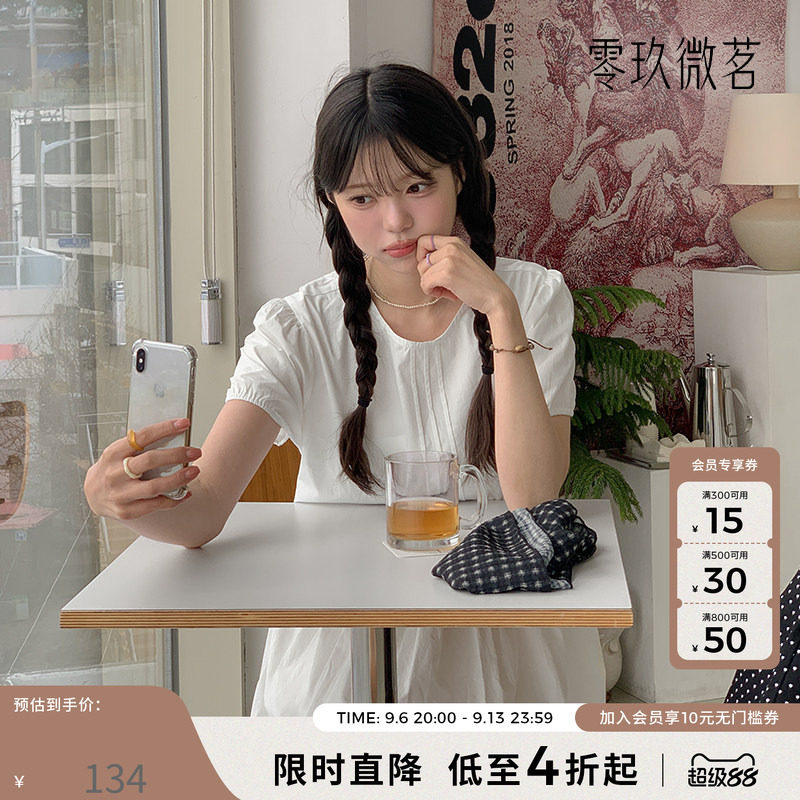 零玖微茗韩版大码显瘦连衣裙简约图片