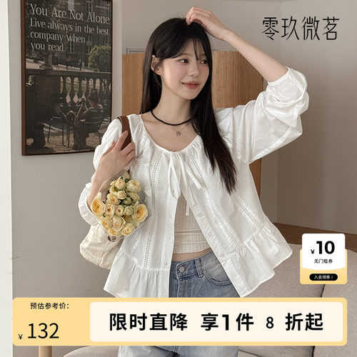 零玖微茗韩国大码宽松胖mm显瘦内搭衬衫87211