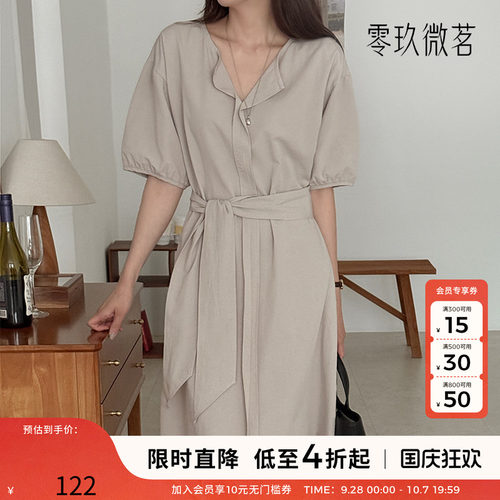 09women韩国大码女休闲显瘦2026年春夏新款宽松型户外连衣裙87586