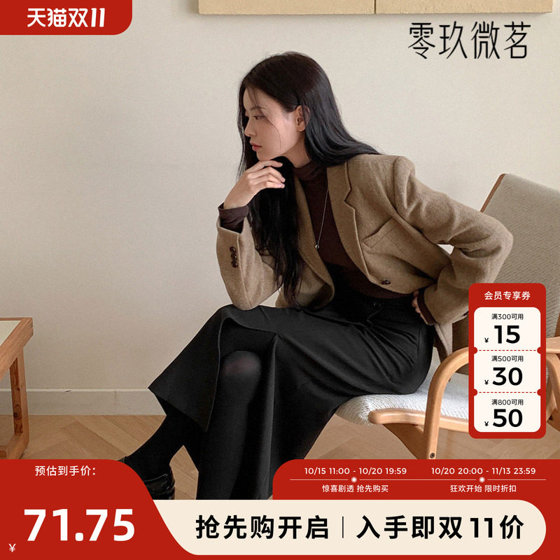 09women韩版微胖职业时尚裹身开叉长裙性感包臀大码半裙女78266
