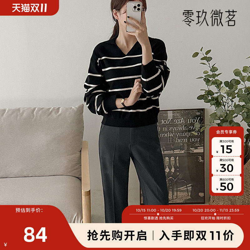 09women韩国大码女装时尚职业有垂感微喇裤不易皱显瘦长裤86276