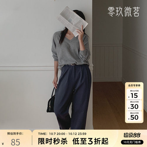 零玖微茗微胖大码韩版烟管裤直筒宽松显瘦松紧腰长裤子女夏77496