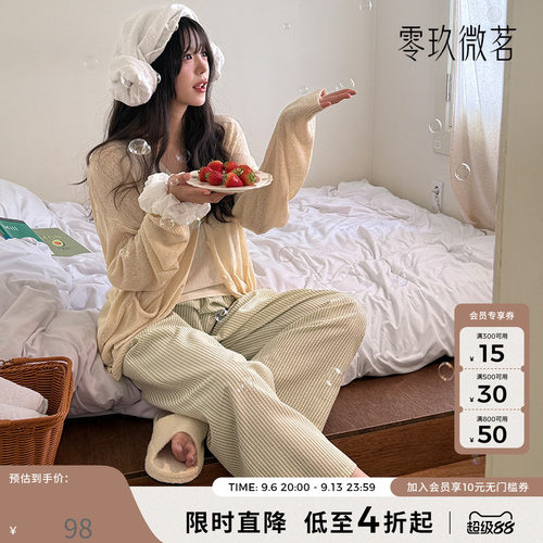 09women韩国大码女休闲显瘦2026年春夏新款条纹宽松阔腿裤87386