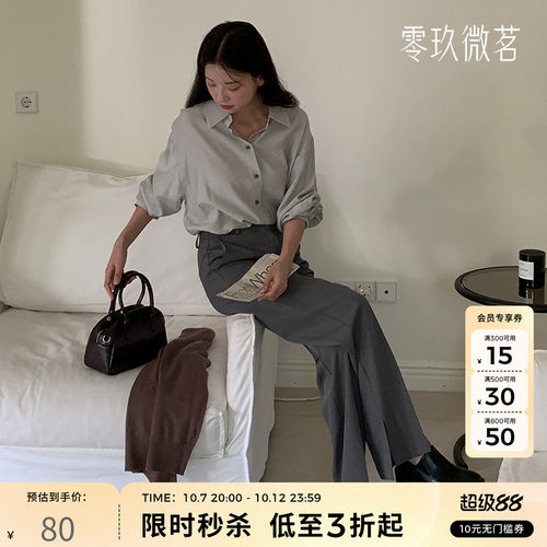 09women微版大码女裤微胖mm休闲显瘦职业长裤侧开叉直筒垂顺77624