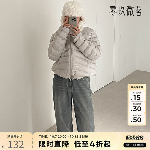 韩国加大码水洗松紧腰加绒牛仔裤
