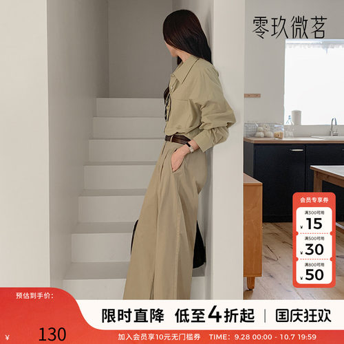 零玖微茗韩版胖mm舒适易搭2026年春夏新款女裤裤子女款87167