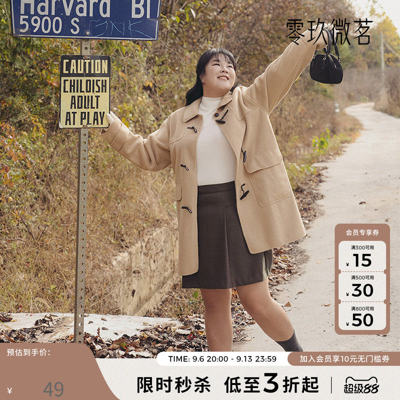 零玖微茗2025微胖大码打底上衣保暖显瘦基本款半高领针织衫78710