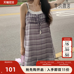 零玖微茗09women格子吊带裙女收腰蕾丝拼接中长款大码内搭裙88573