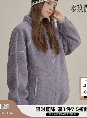 零玖微茗秋冬大码加厚上衣休闲宽松毛绒微胖mm显瘦抽绳卫衣78994