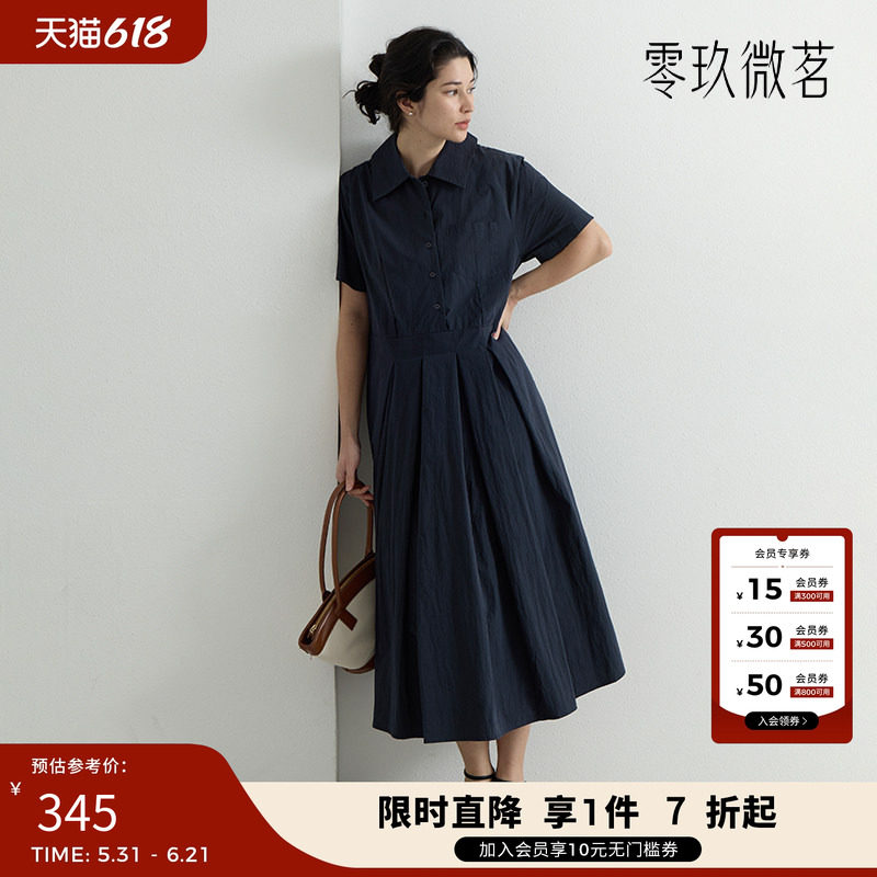 09women韩国大码女休闲显瘦2026年春夏新款夏季中长款连衣裙87517