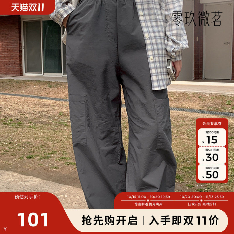 零玖微茗韩版易搭工装裤胖mm休闲宽松2026年春夏新款女裤87285