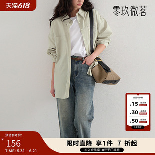 09women韩国大码女装莫代尔棉宽松垂坠基础衬衫86473