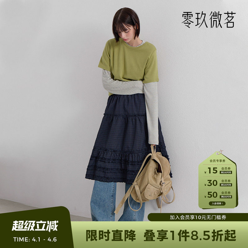 韩国大码女半裙格子裙遮胯显瘦松紧腰叠穿A字中长款半身裙86469