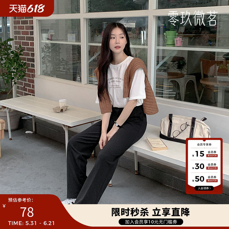 零玖微茗韩版大码微胖女直筒高腰弹力显瘦西裤黑色职业长裤71806