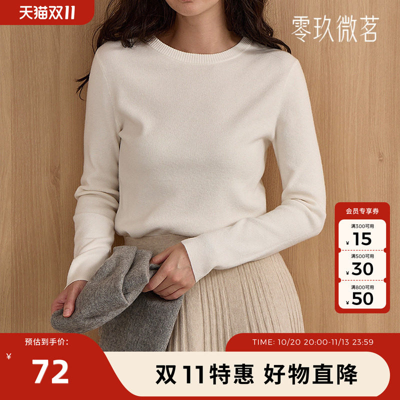 09women韩国大码女内搭莫代尔羊毛混纺细条纹圆领长袖针织衫83895