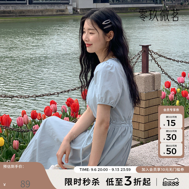 零玖微茗韩版大码女装夏季新款连衣裙子微胖mm显瘦收腰系带中长裙