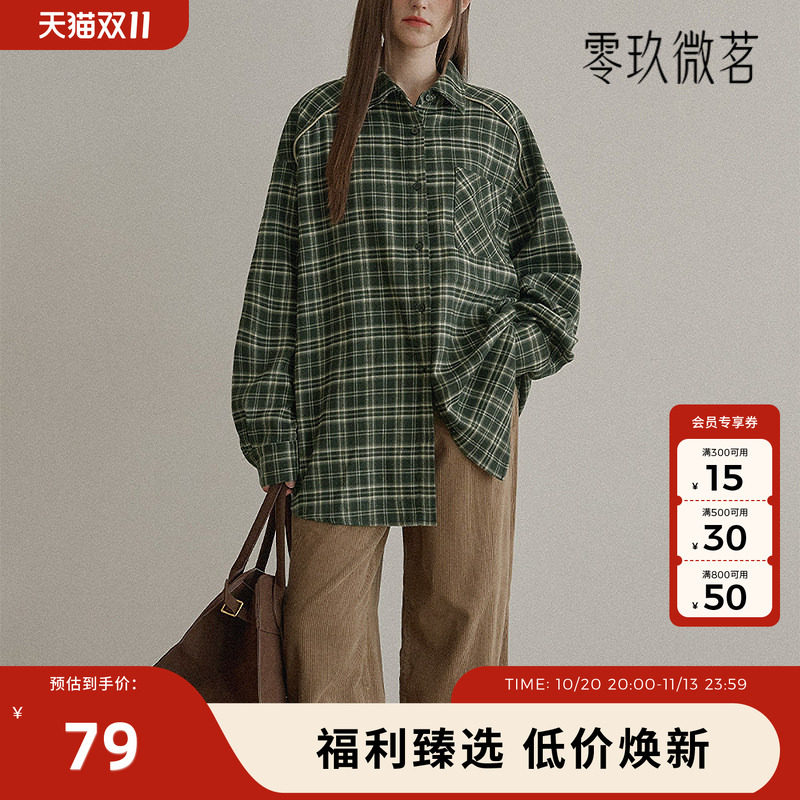 09women2025大码秋冬女装宽松保暖绒面格纹衬衫厚格子衬衣78873