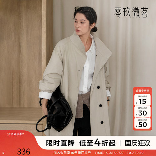 零玖微茗大码极简立领双排扣风衣