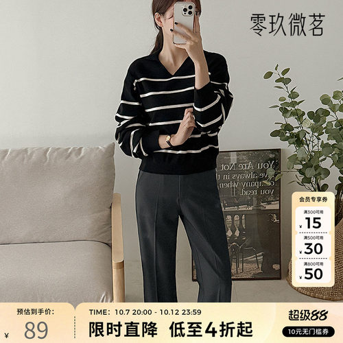 09women韩国大码职业垂感微喇裤