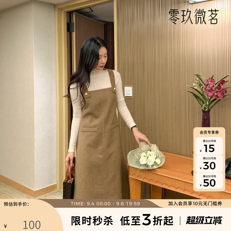 09women大码韩可爱甜美背心裙毛圈吊带中长款A版显瘦连衣裙78902图片