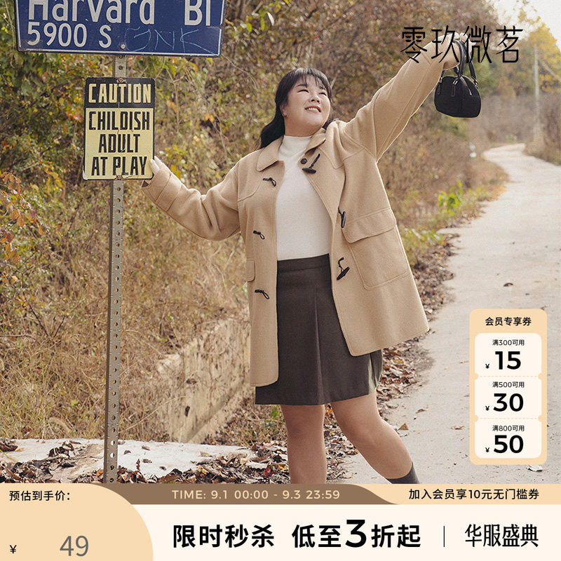 零玖微茗2025微胖大码打底上衣保暖显瘦基本款半高领针织衫78710图片