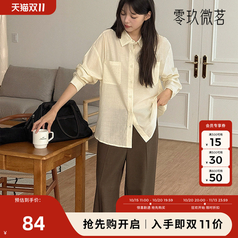 09women韩国大码女装休闲Y字领雪纺衫秋中长款宽松丝质衬衫84139