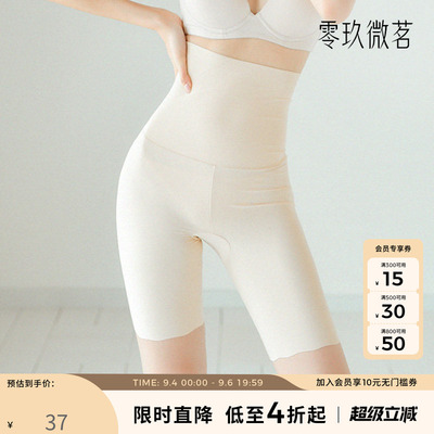 大码高弹舒适提臀不卷边三四分裤