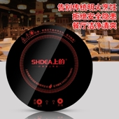 小火锅800瓦嵌入式 一人一锅195圆形火锅餐桌专用电磁炉
