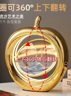 流沙画摆件客厅办公室装饰品3d立体艺术沙漏夜灯台灯创意解压礼物