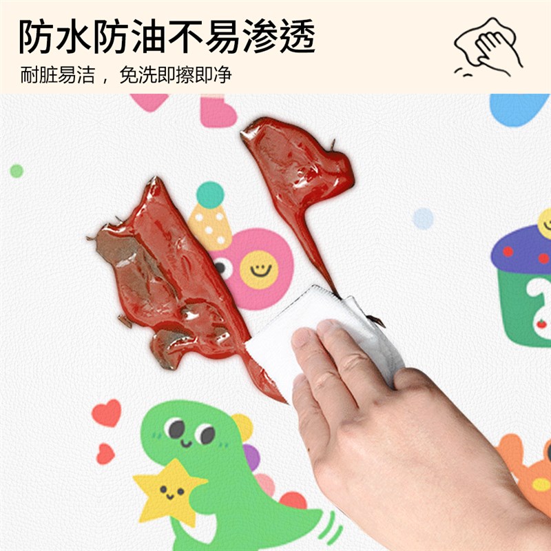 卡通多巴胺餐桌垫免洗防水防油防烫皮革茶几长方形餐桌布保护垫子