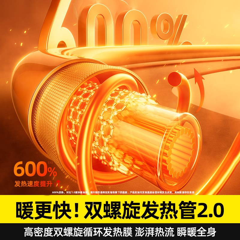 加热鼠标垫2024新款办公室桌面超大发热电脑桌垫冬天写字加热暖垫