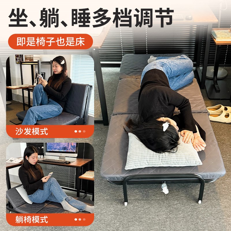 午憩宝折叠床单人床家用成人两用沙发床办公室午睡神器简易陪护床