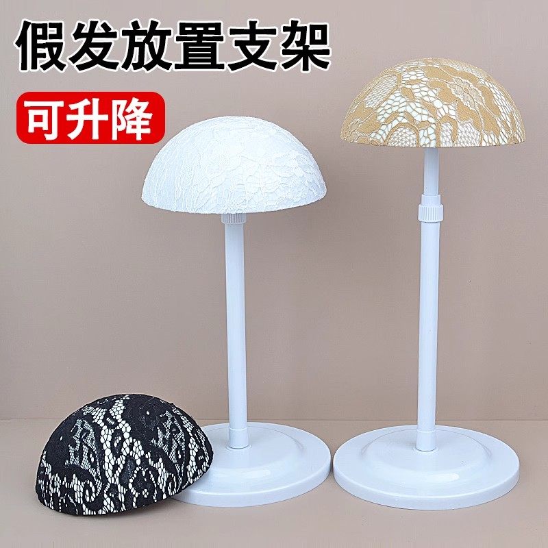 假发支架头套专用放置架子发片支撑架帽子展示头发收纳固定托模型图片