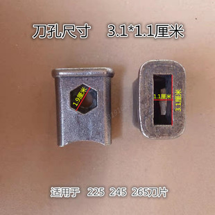 大型旋耕机刀库刀座245犁刀刀坐加厚加长合金刀库旋耕刀刀盒刀架