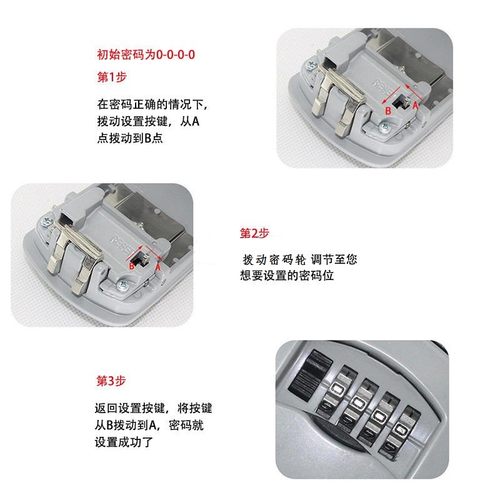 装修钥匙密码盒子家用工地民宿钥匙密码锁箱定制LOGO密码盒钥匙锁