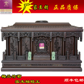 花梨木骨灰盒男女实木寿盒黑檀木金丝楠木梅兰竹菊迁坟款 代捐服务