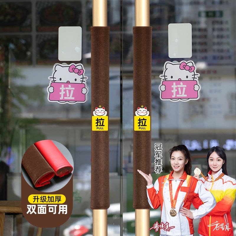 推拉门把手保护套印字防静电门把套商铺门手把防护套定制防晒绒布