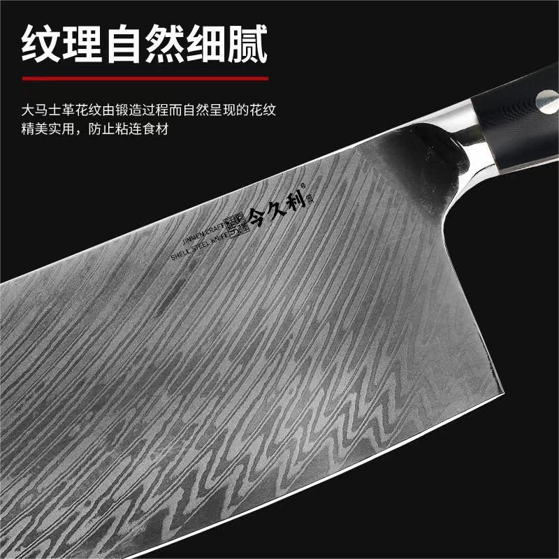 金门菜刀今久利炮弹钢龙纹切片刀大马士革斩切刀千层钢锋利耐用