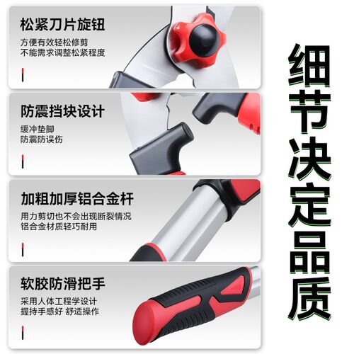 强力园艺剪家用草坪修剪花草剪可伸缩修剪树枝神器绿篱剪粗枝剪刀