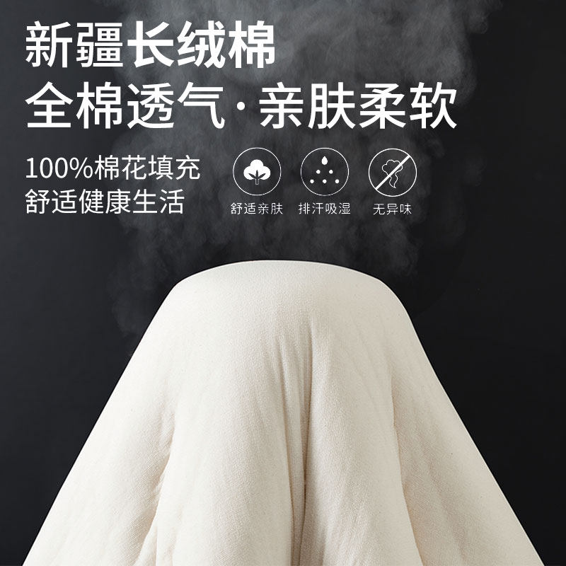 新疆长绒棉花被棉被芯棉絮床垫全棉被褥子加厚冬被保暖单人纯手工,床上用品,棉花被,淘宝优惠券,粉丝福利购,淘宝优惠卷